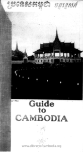 Guide to Cambodia