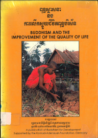 ពុទ្ធសាសនា និងការលើកស្ទួយជីវិតពុទ្ធបរិស័ទ