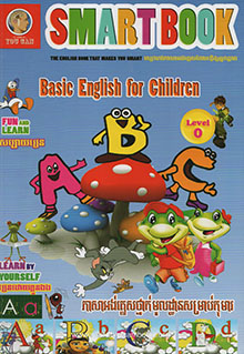 Basic English For Children Level 0