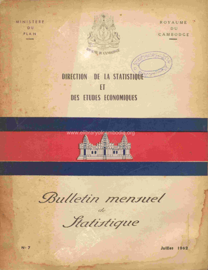 ព្រឹត្តិបត្រ Bulletin Mensuel de statistique KH No 7 (Juillet-1962)