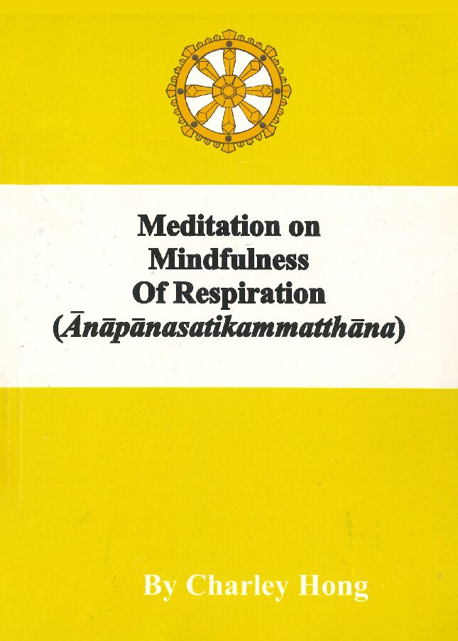 Meditation On Mindfulness Of Respiration